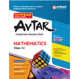 Avtar Mathematics Question Bank Class -12 for UP Board